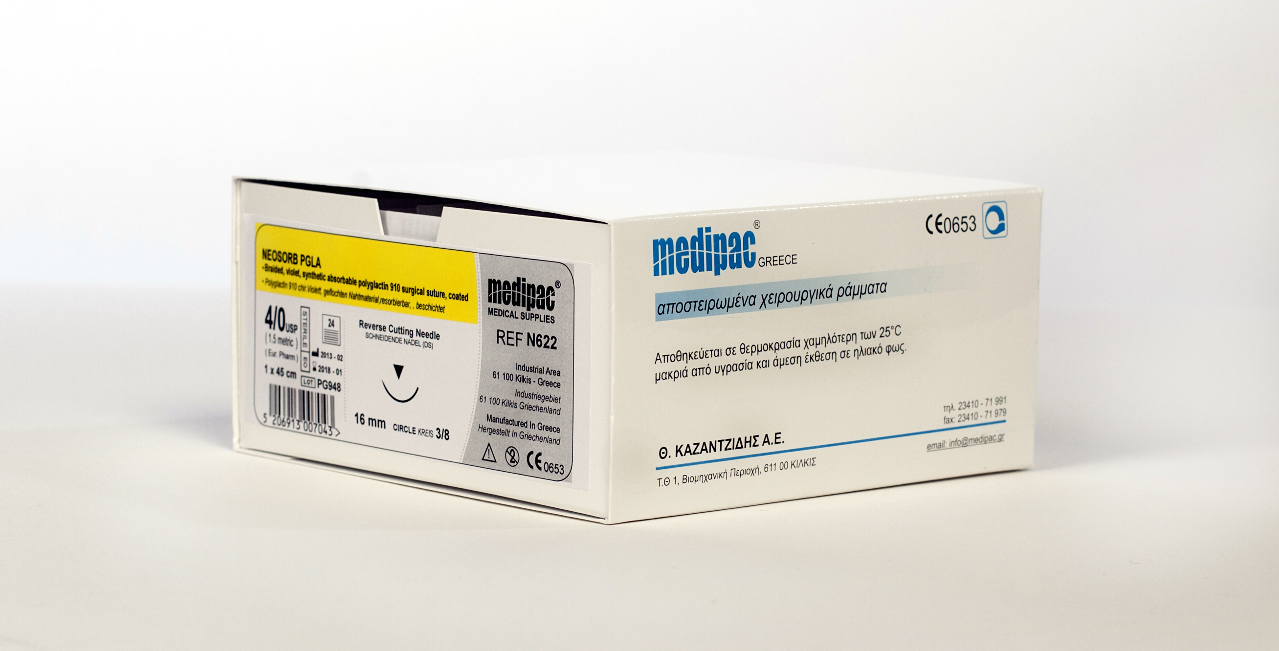 Ράμματα Medipac Neosorb PGLA (vicryl)